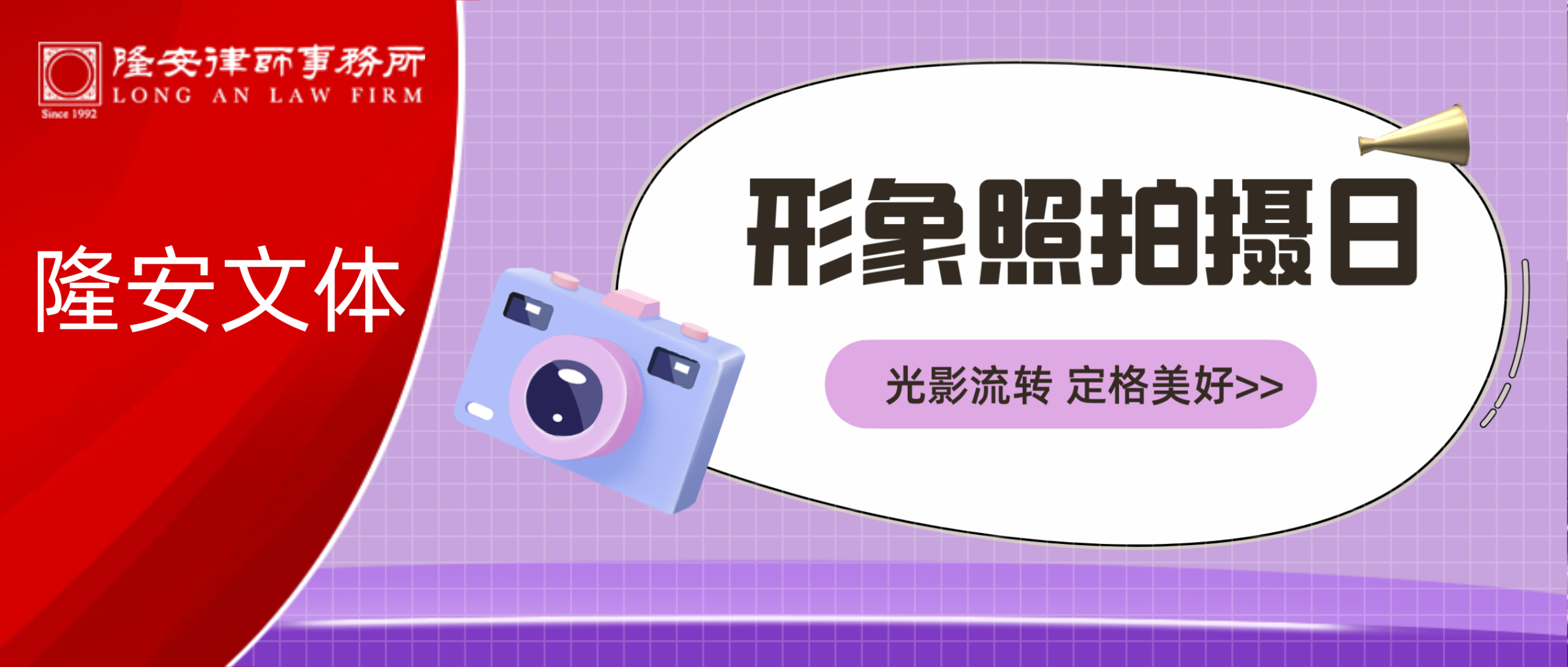 隆安文体丨隆安广州秋季艺术节系列之形象照拍摄活动圆满举办封面图