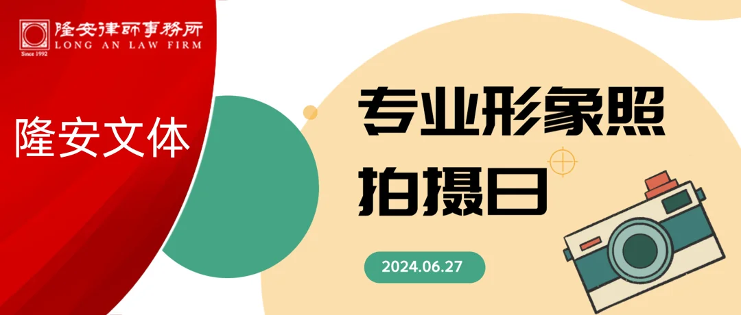 隆安文体丨好正好靓，隆安广州最新形象照拍摄花絮