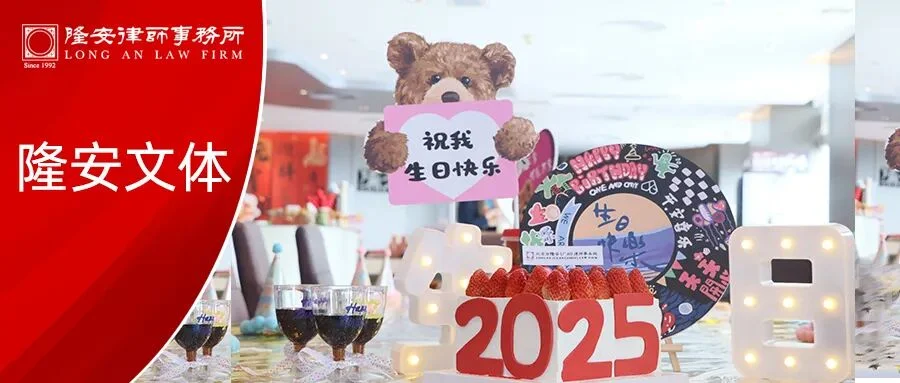 隆安文体丨隆安广州趣味游戏贺生辰，欢乐元宵闹不停