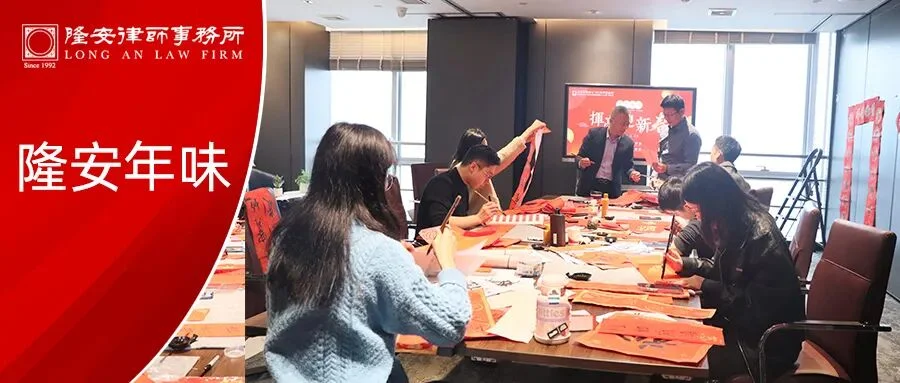 隆安年味丨墨香飘逸迎新春，隆安广州手写春联送祝福活动圆满举行