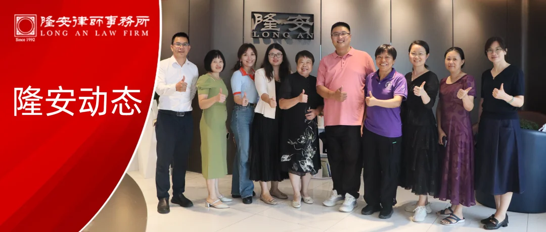 隆安动态丨隆安广州成功举办“青春启航：解码青少年行为·激发孩子内驱力”主题分享活动
