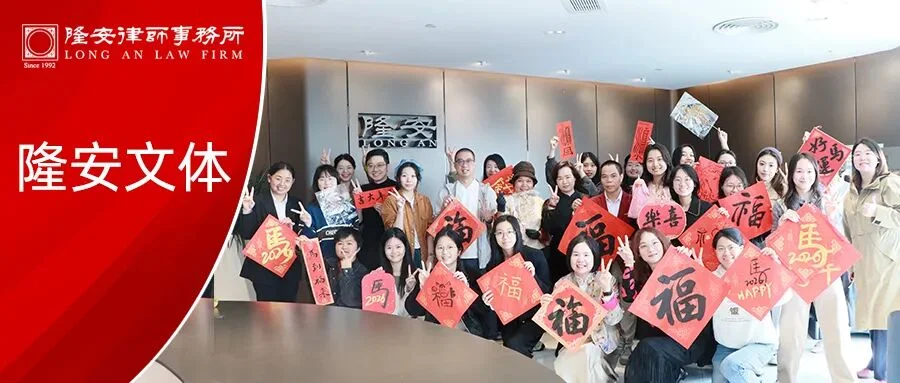 隆安文体丨隆安广州年味市集喜迎新春