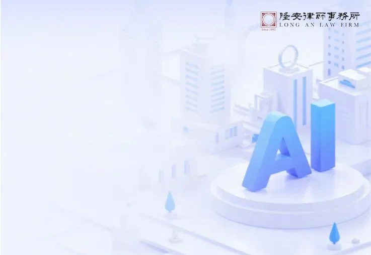 隆安杯,但不仅仅是隆安!2025“隆安杯”全国AI法律智能体大赛报名开启