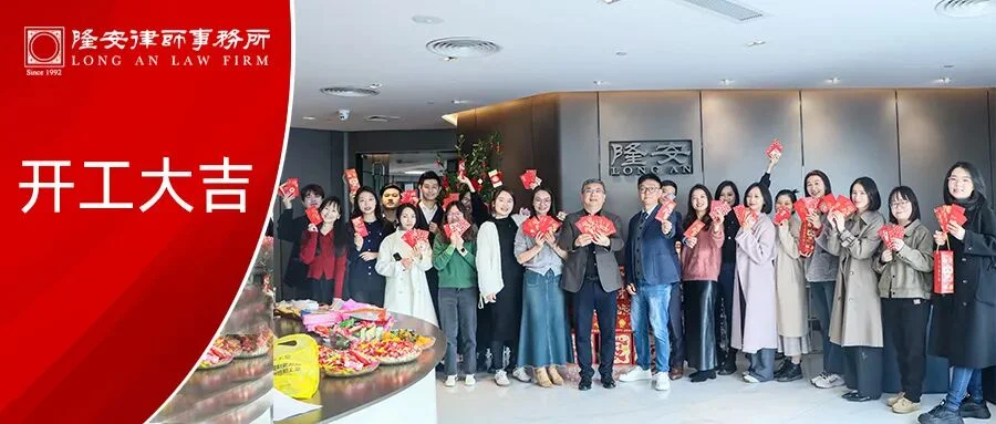 开工大吉丨新年新气象，隆安广州开工首日热闹非凡！